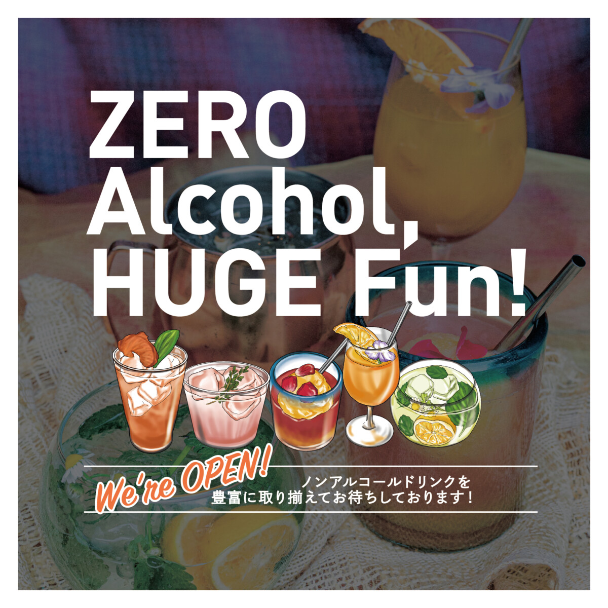 Zero Alcohol Huge Fun Huge Magazine